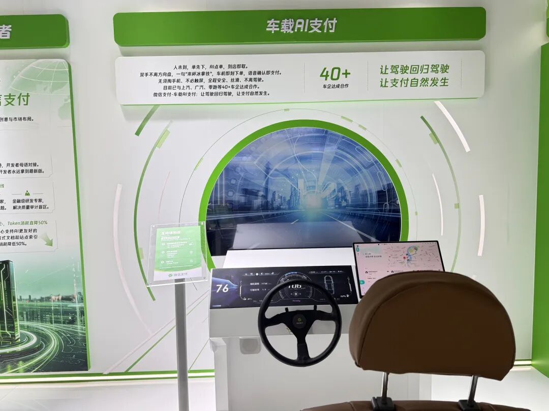 2026中国国际金融展在沪开幕	，首批26家金融机构接入“数币达”